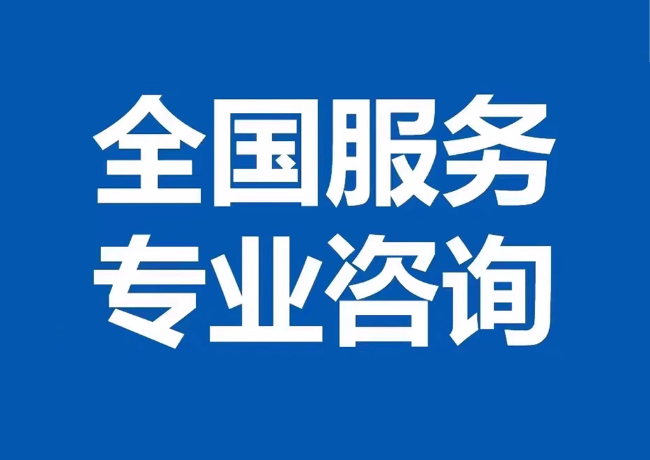 安新封存公积金代提