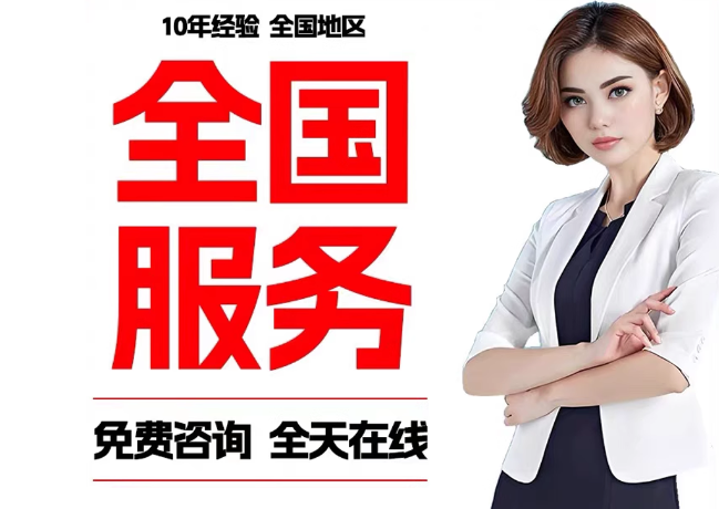 安新在职公积金代提